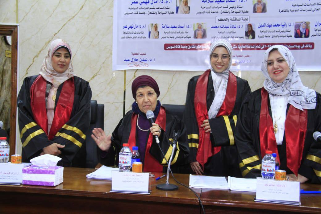عقد مناقشة رسالة الماجستير المقدمة من المعيدة / ليلى علوان السيد
