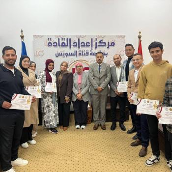 كلية السياحة والفنادق تختتم فعاليات النسخة الأولى من برنامج "إعداد قادة المستقبل"،